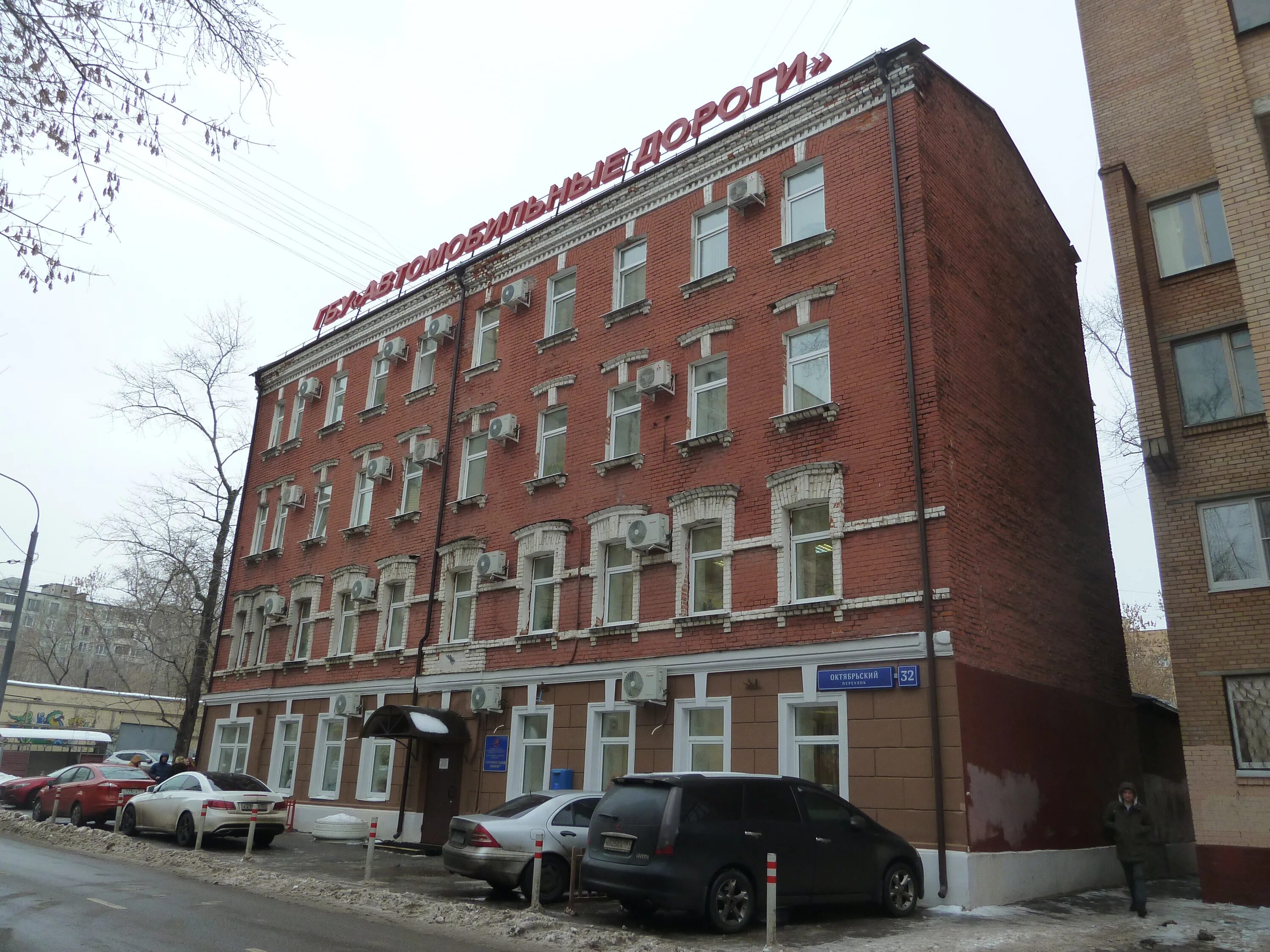 Октябрьская 32 рязань