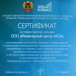 Инициативное бюджетирование кузбасс