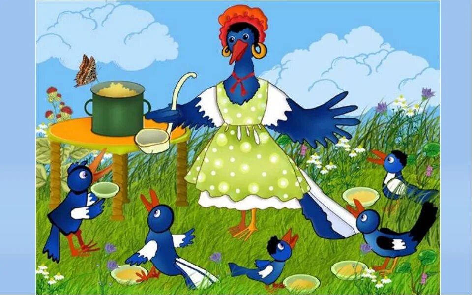 Попевка сорока. Сорок куда. Сорока сорока где была. Сорока сорока где была далеко. Сорок куда.