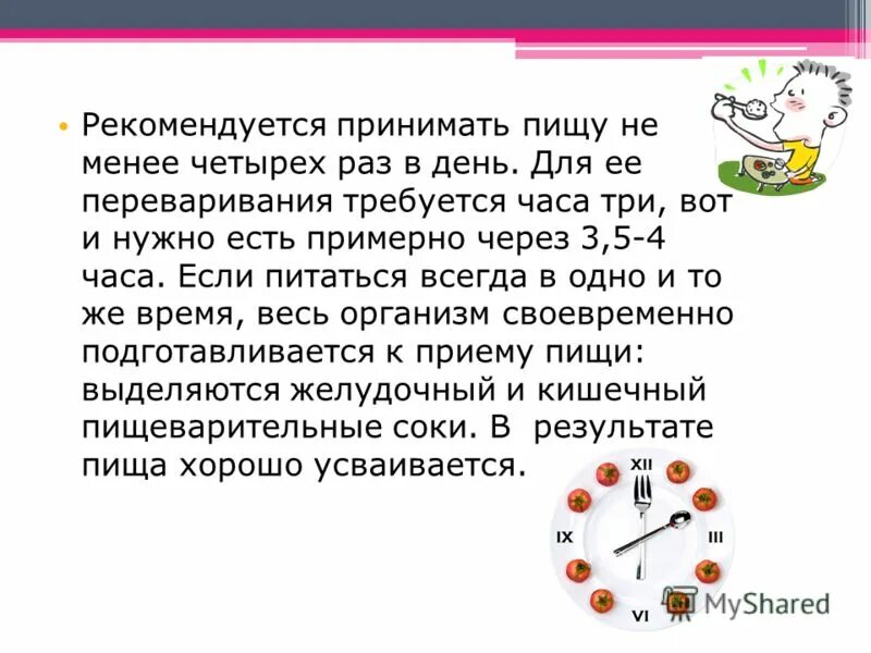 не менее четырех раз. вероятность выпадения хотя бы 1 раз. не менее четырех раз. бросают игральный кубик какова вероятность. не менее четырех раз.