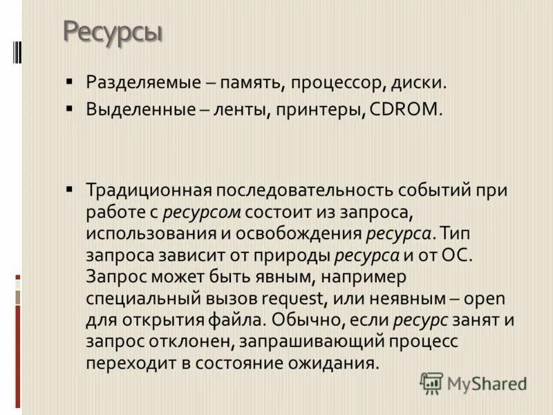 В зависимости от запроса. В зависимости от запроса. Вопросы по маркетингу. Складская форма товародвижения. В зависимости от запроса.