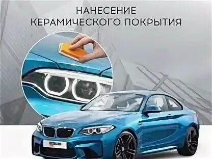 Detailing point