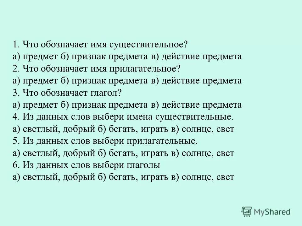 Арча. Что обозначает имя гор. Гор имя. Боги древнего египта описание. Что означает.