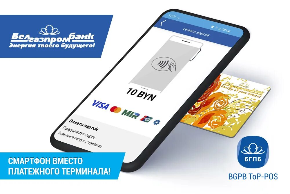 Bgpb by