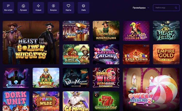 Криптобосс игорный cryptobossofficial