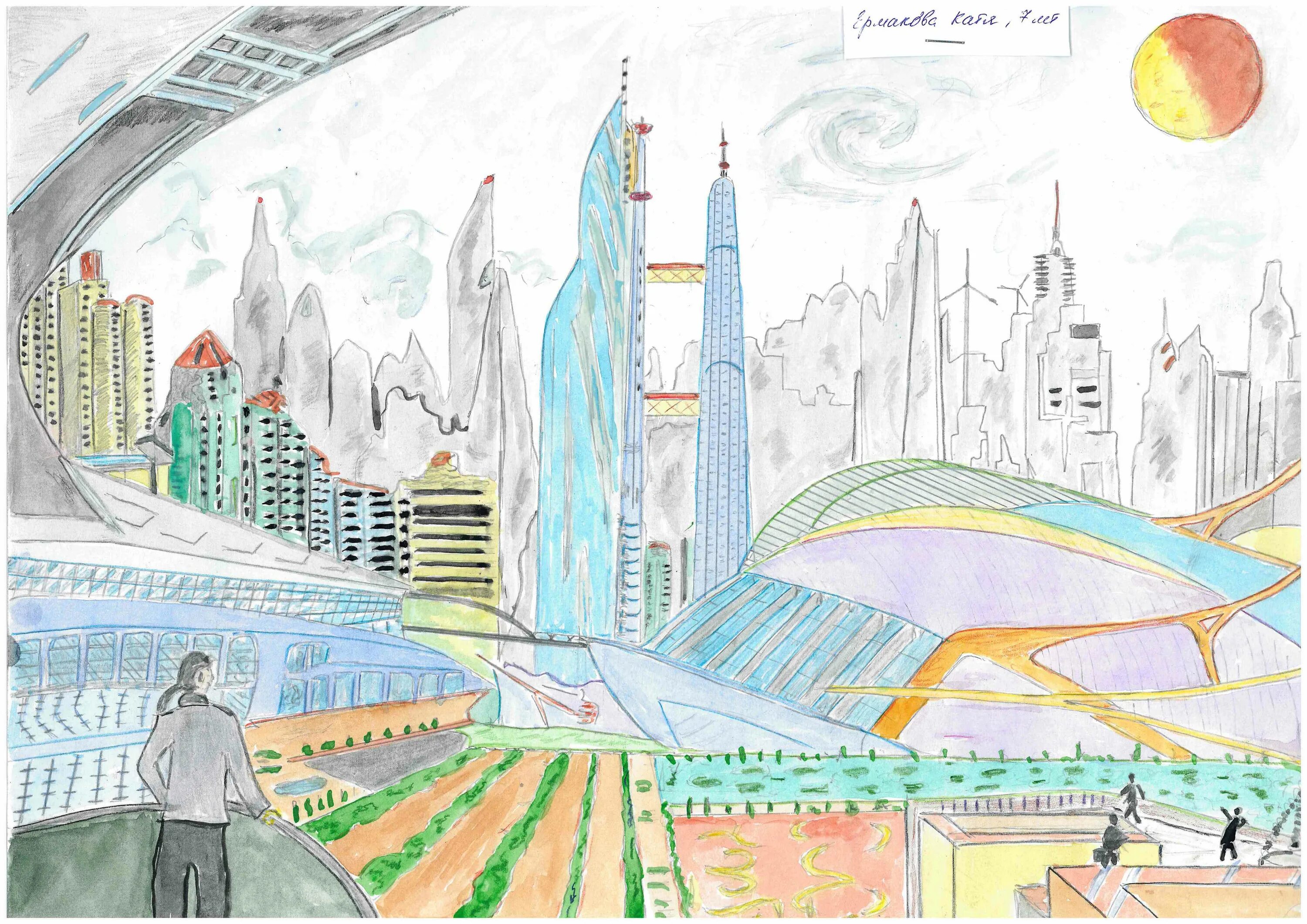 Город будущего глазами. Город будущего рисунок. Рисунок на тему город будущего. Эскиз города будущего. Город будущего для детей.