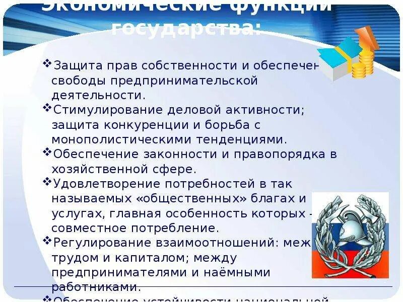 Принцип свободы предпринимательской деятельности. Свобода предпринимательской деятельности пример. Примеры обеспечения свободы предприниматель. Свобода предпринимательской деятельности это простыми словами.