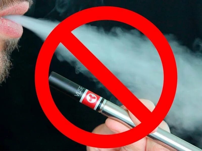 Продажа вейпов госдума. Курение электронных сигарет. Электронные сигареты опасны. Запрет электронных сигарет. Электронные сигареты запрещены.