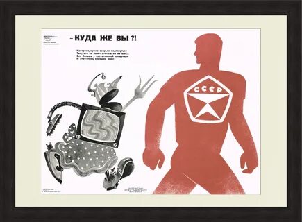 Качеству они не лучше