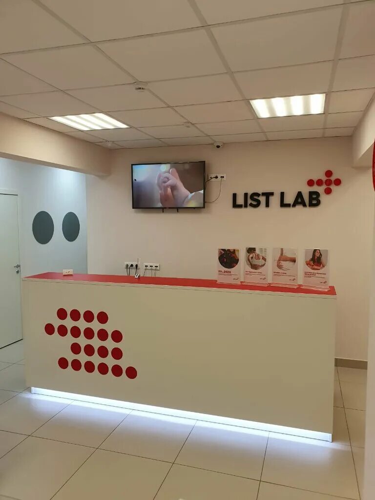 Лаб уфа. Уфа пр. Лаб уфа. Kdl стерлитамак. Лаборатории в уфе.