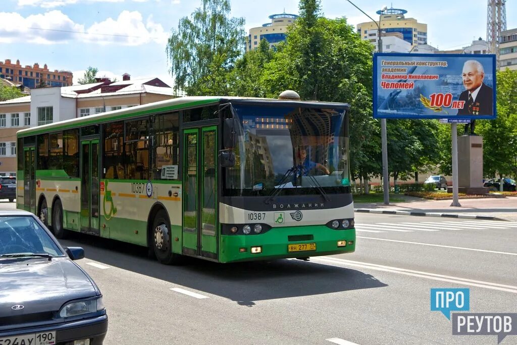 Общественный транспорт 28. Реутов автобус. Реутов автобус 17. Автобус 14 Реутов. Реутов маршрутки.