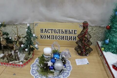 Положение конкурса рождество