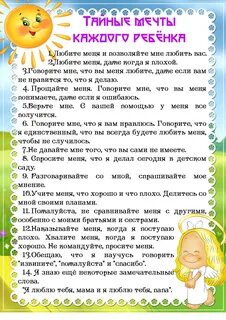 Рекомендации по оздоровлению