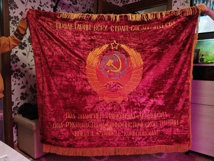 Красный флаг СССР в интернет-магазине на Ярмарке Мастеров Подарки для охотников