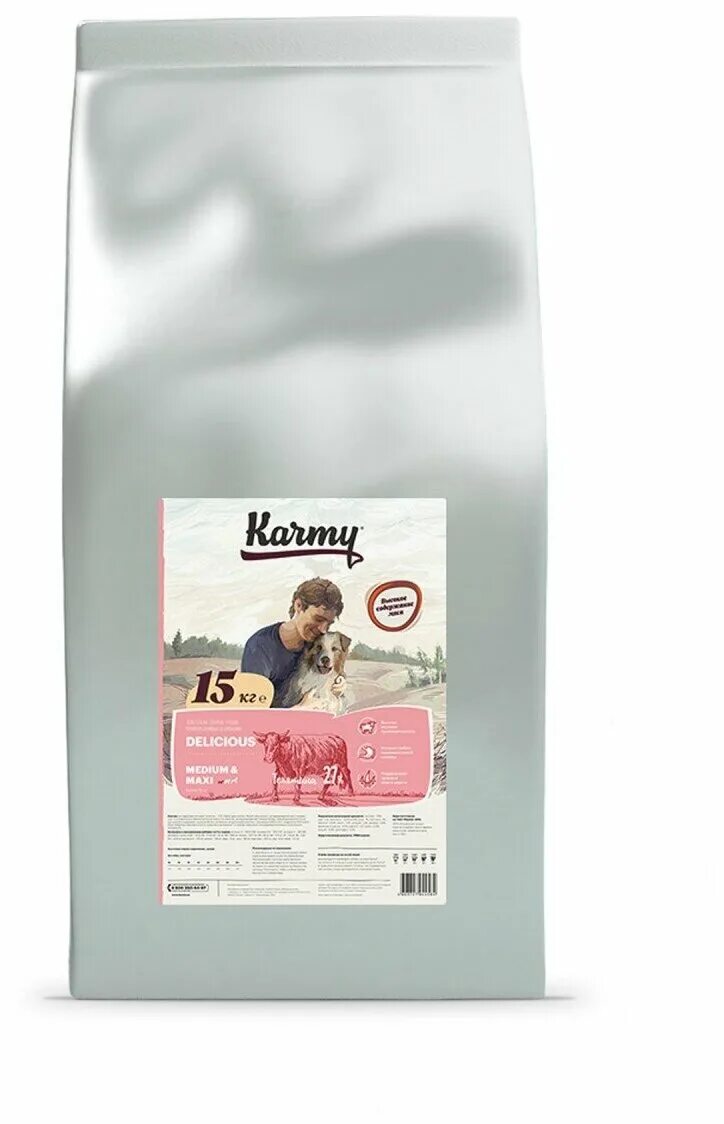 Сухой корм для собак. Karmy производитель. Корм karmy для кошек курица. Карми корм логотип. Карми корм для кошек.