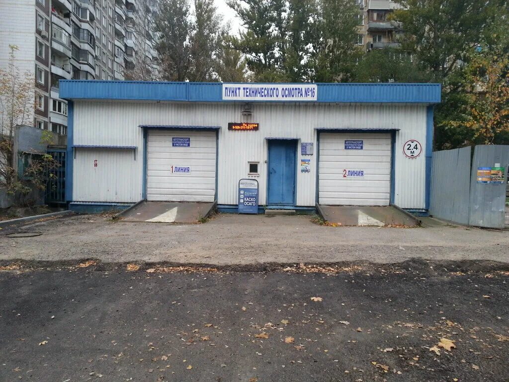 римского-корсакова 15а, корп. технический осмотр транспортных средств. техосмотр москва. пункты техосмотра в москве. пункт технического осмотра.