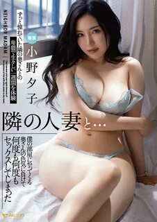 Reducing Mosaic FSDSS-660 隣 の 人 妻 と...僕 の 部 屋 に や っ て く る 奥 さ ん の 色 気 に 負 け...