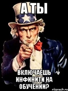Нет которую ты включи