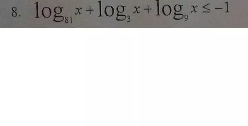 Log3x-log9x+log81x 3. Log 81. Log 81 log 3. X log3 x 81. 9 4 3x 81