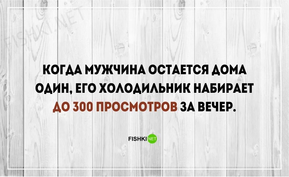 Смешные высказывания про мужчин. Смешные цитаты про мужчин. Прикольные фразы про мужчин. Смешные фразы про мужиков. Я тут было подумал