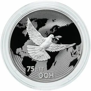 3 рубля 2020 года