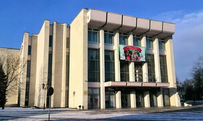 Бобруйский драматический театр. В. Театр бобруйск. Могилевский театр драмы и комедии г бобруйск. Дунина-марцинкевича.