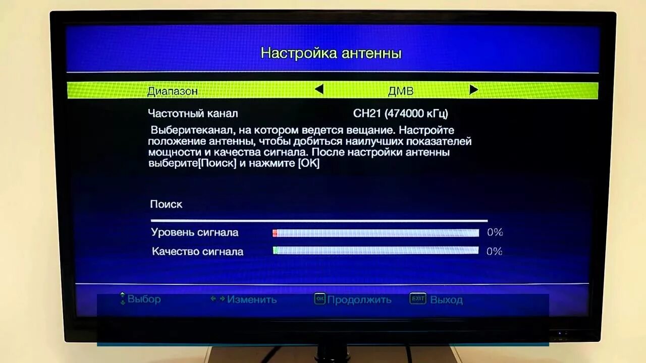 Цифровое отау ТВ. Отау ТВ каналы. Частота отау ТВ. Отау ТВ телевизора цифровое.