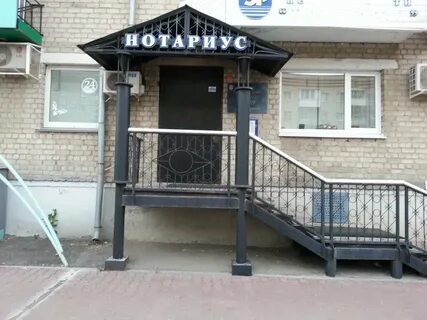 Нотариусы каменска