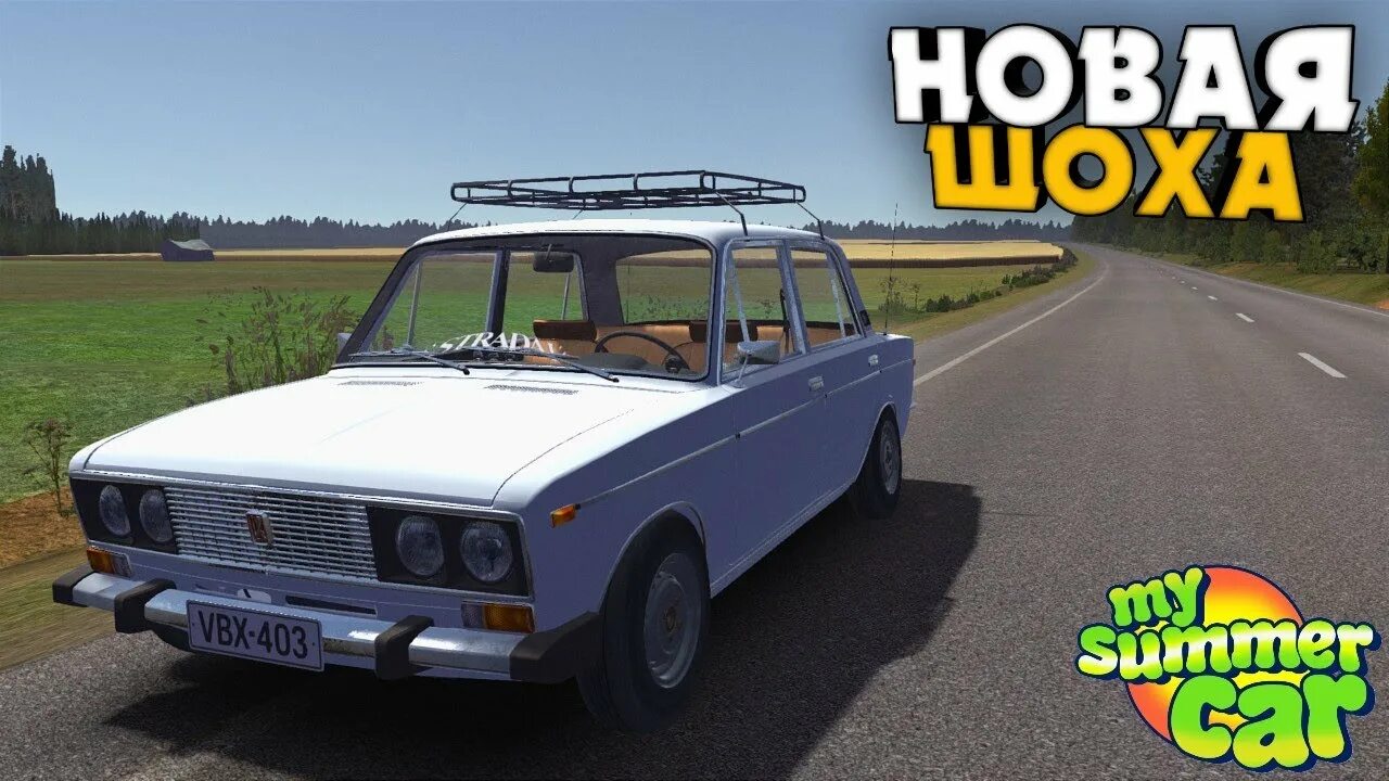 My summer car жигули