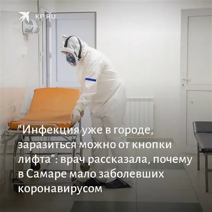 Зачем больница