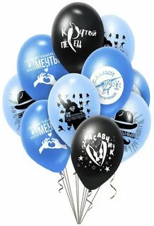 Воздушные шары с надписями