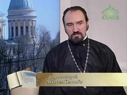 Священник выпуск