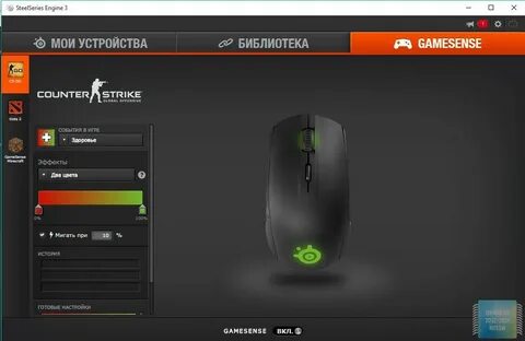 Ardor gaming программа для мышки