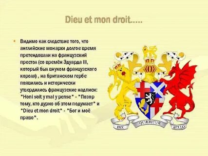Mon dieu