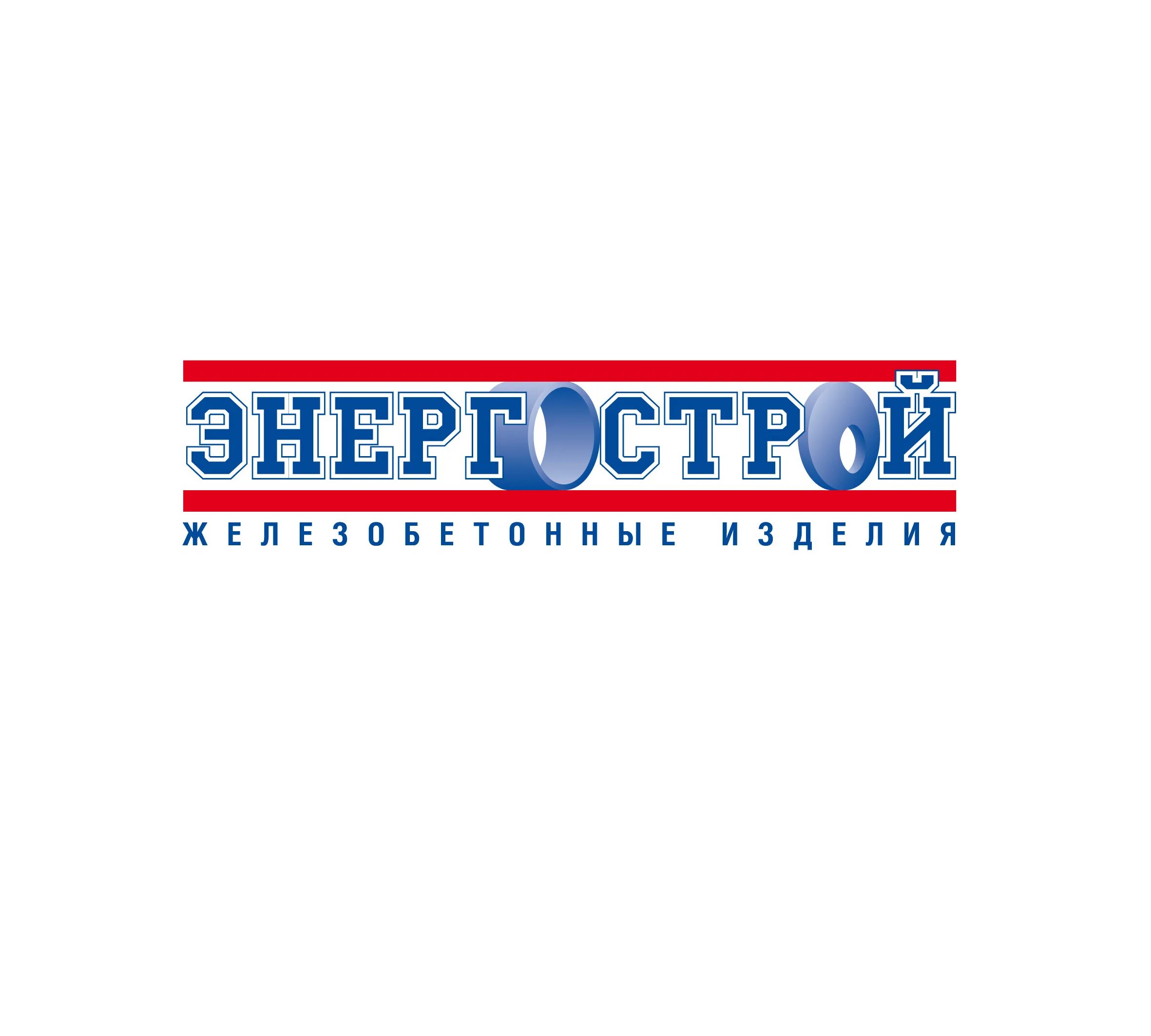 Энергострой жби. Энергострой хохряки. Логотип зао энергострой. Зао энергострой эмблема. Зао энергострой екатеринбург.