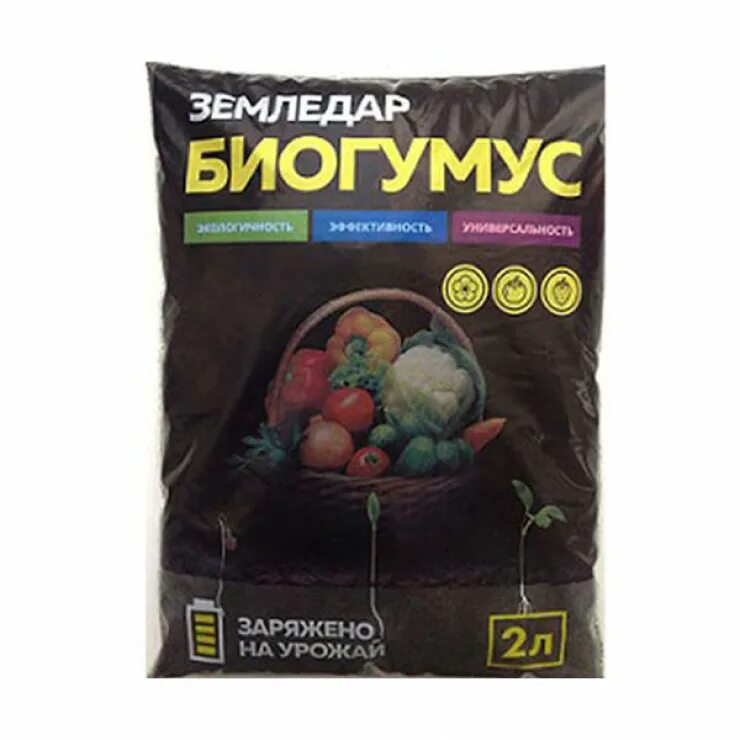 Биогумус 10л. Биогумус &quot;земледар&quot; (вермикомпост ) 2 л /20/. биогумус 1 л. биогумус земледар.