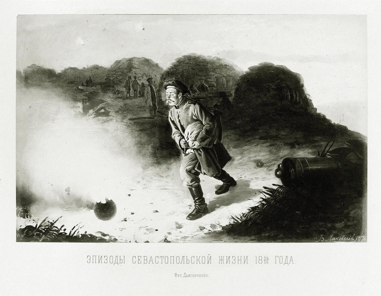 Эпизоды из жизни. Феликс филиппото ватерлоо. Лермонтов рисунок. Достоевский катерина ивановна. Рисунки на тему женщины в годы войны.