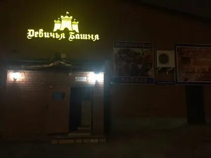 Девичья башня 13 я парковая 36