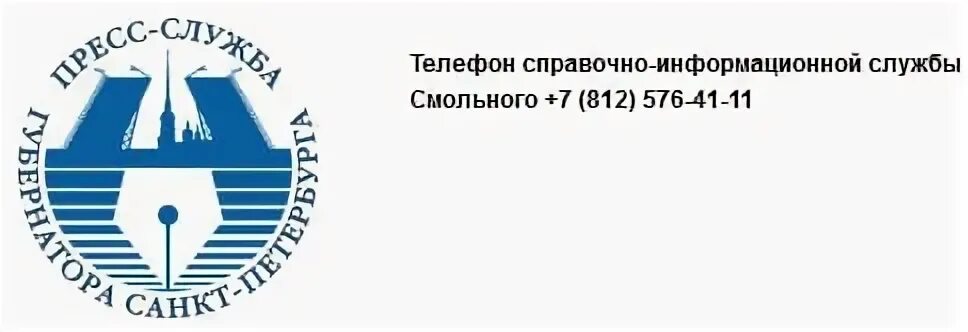 Фсс петербурга