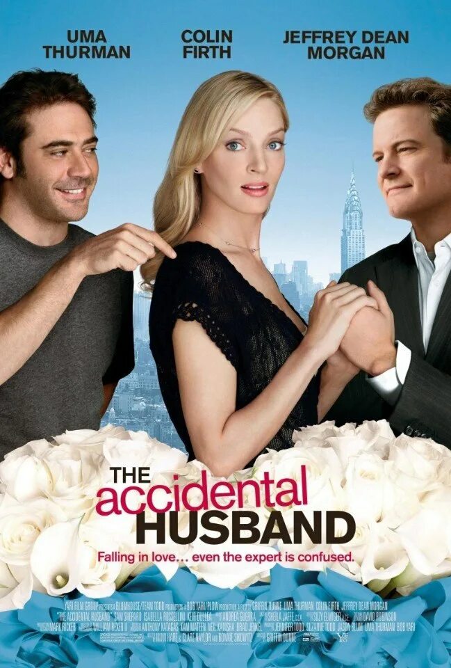 Ума Турман случайный муж. The accidental husband_2008. Романтические комедии.