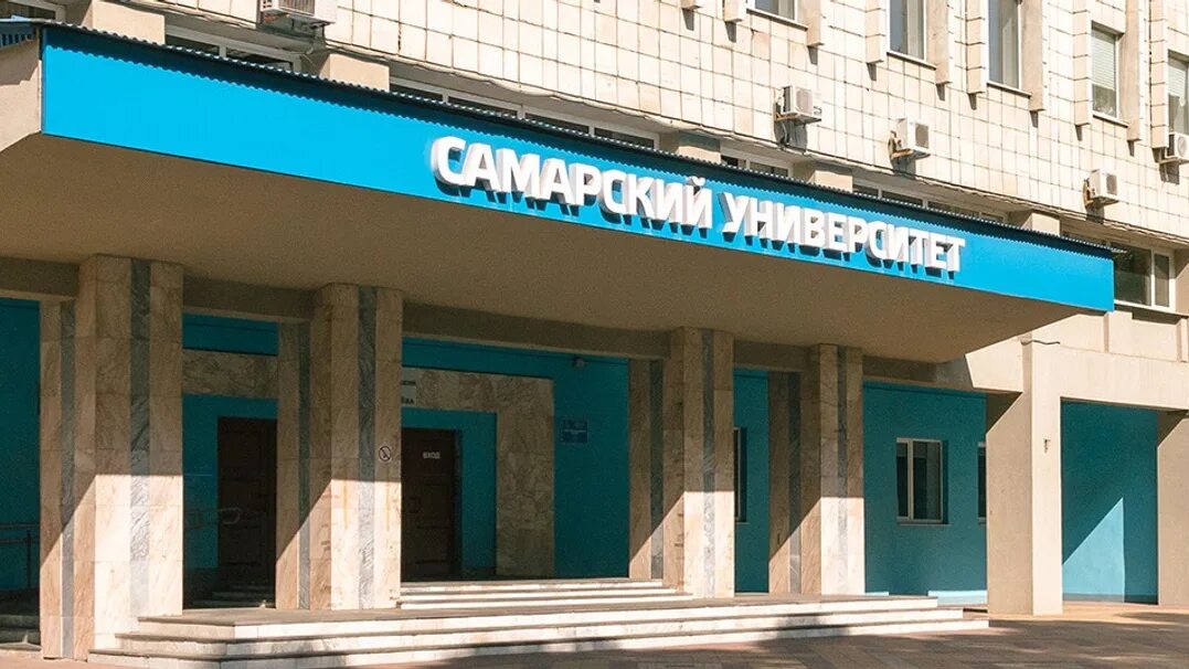 Самарский государственный национальный. Самарский университет (СНИУ). Самарский университет Королева. Самарский государственный институт короба в п. Университет в Самаре имени Ленина.