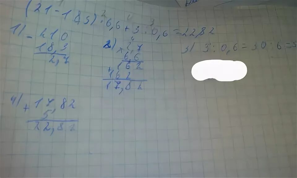 (21-18, 3) *6, 6+3:0, 6 Столбиком. Значение выражение 21 - 18,3 * 6,6 + 3 0,6 =. Найдите значение выражения (21-18.3)×6.6+3÷0.6 решение. (21-18,3)*6,6+3,06. 18 3 26 ответ