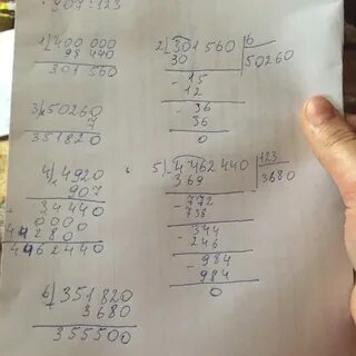 2 5 1000 разделить