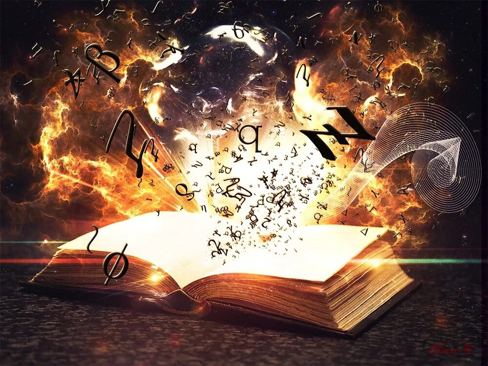 Хермеус мора апокриф. Волшебная книга. Изучить тайное знание острое перо. Изучить тайное знание острое перо. Изучить тайное знание острое перо.