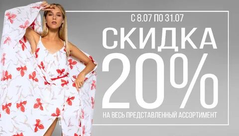 18 sale