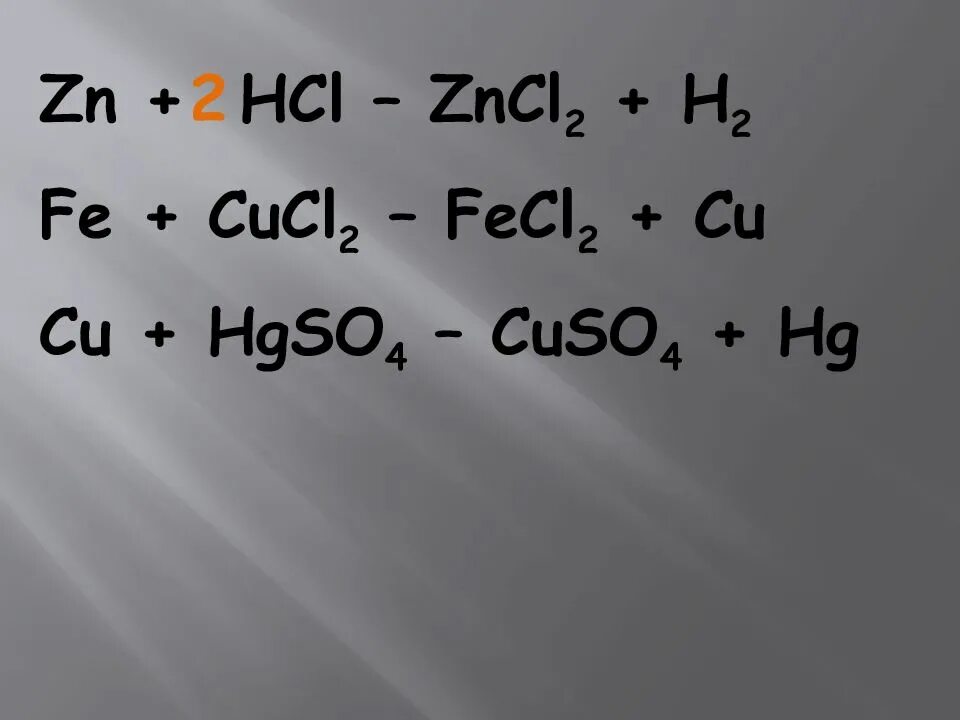 Fecl3 hcl zn. HCL ZN реакция. ZN HCL zncl2 h2 ОВР. Zncl2+h2. ZN+HCL Тип реакции.