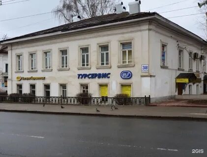 38 кострома