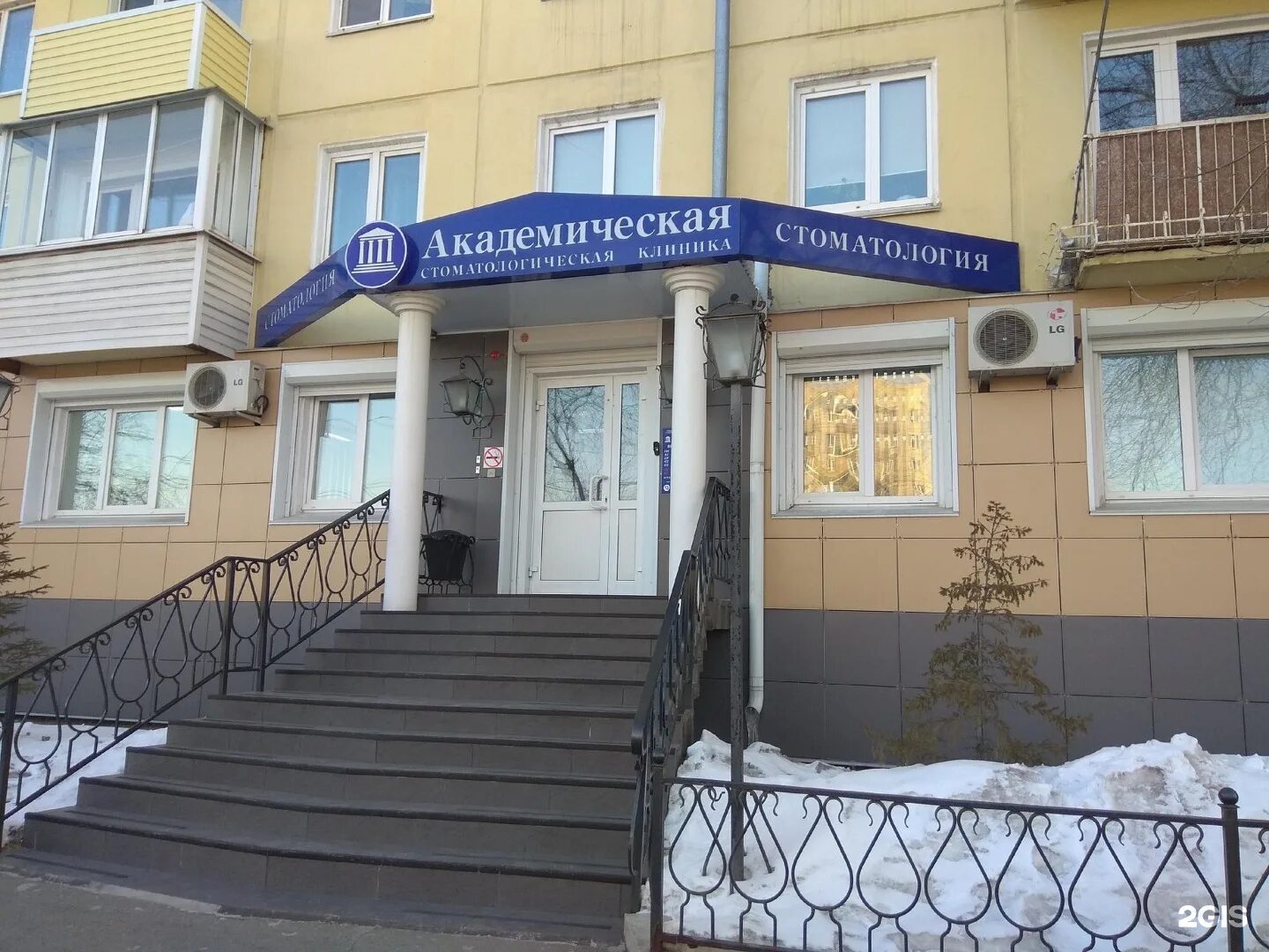 Стоматологии города ангарска. Стоматологии города ангарска. Ангарская детская стоматологическая поликлиника. Иркутск ангарская 14. Стоматологии города ангарска.