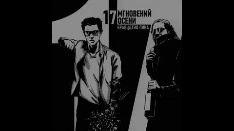 Гио пика кравц лишь о тебе текст