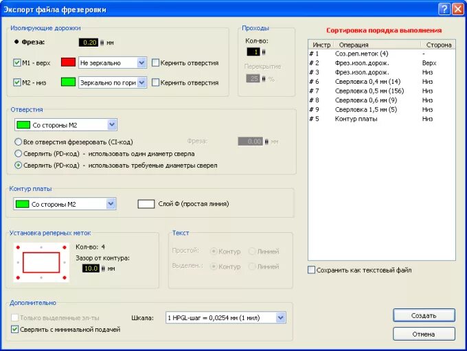 экспорт в программе это. экспорт в лайтруме. экспортировка файла реестра. экспортировать файл. что такое импорт и экспорт файлов.